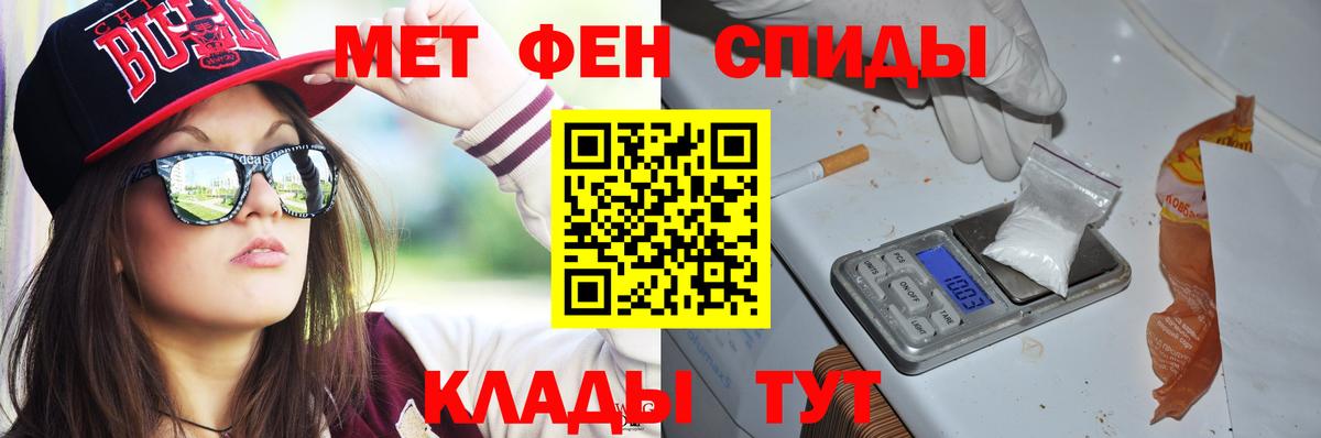 АМФ  АМФЕТАМИН 97%  Вход с VPN  Чебоксары  АМФЕТАМИН 