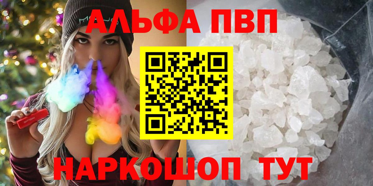 A PVP VHQ Чебоксары