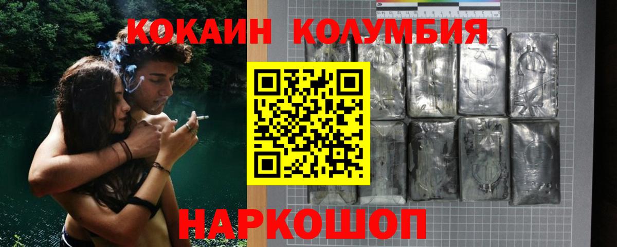 Чебоксары  КОКАИН 99%  Вход с VPN  КОКАИН VHQ 