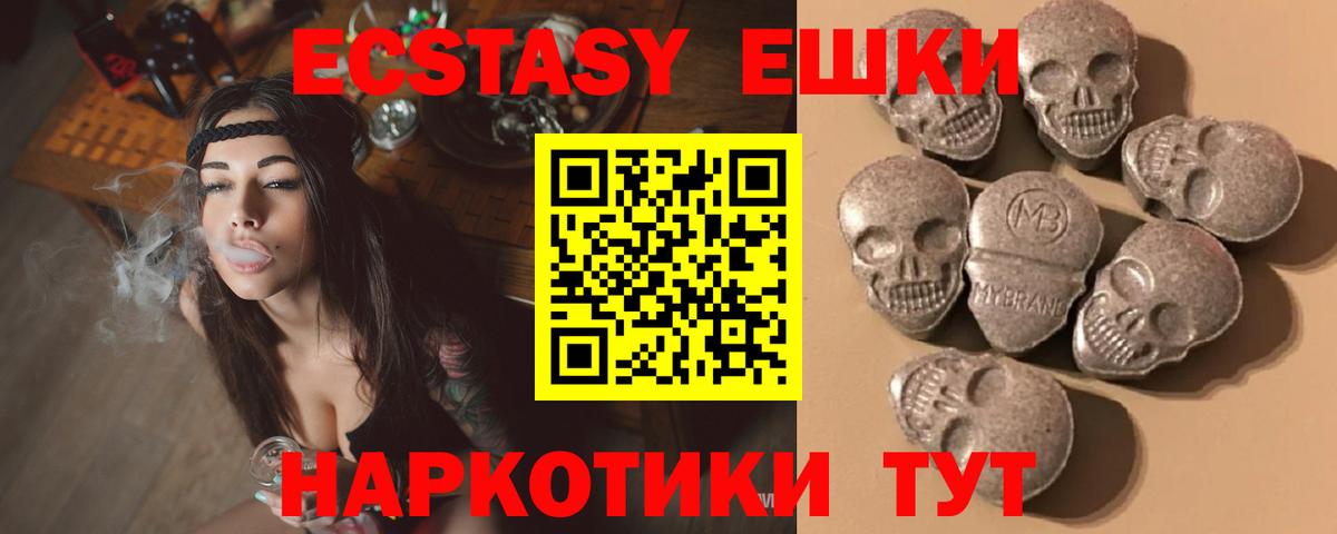 Чебоксары  ЭКСТАЗИ 300 mg    tor  Вход с VPN  ЭКСТАЗИ Дубай 