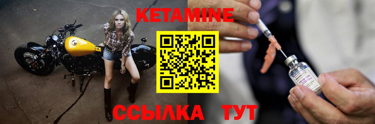 КЕТАМИН ketamine  Вход с VPN  ОМГ ОМГ онион  Чебоксары 