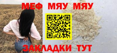 гашишное масло Ипатово