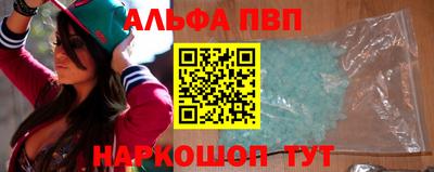 гашишное масло Ипатово