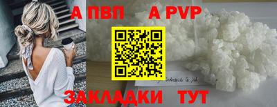 гашишное масло Ипатово