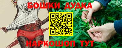 гашишное масло Ипатово