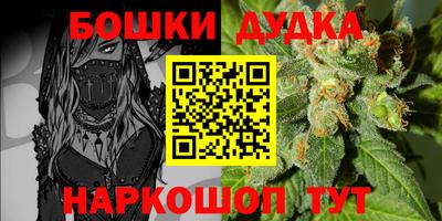 гашишное масло Ипатово