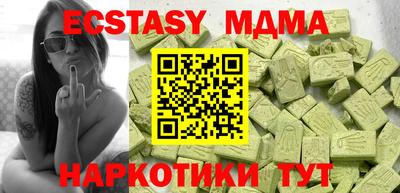 гашишное масло Ипатово