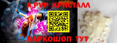гашишное масло Ипатово