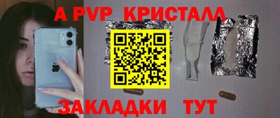 гашишное масло Ипатово