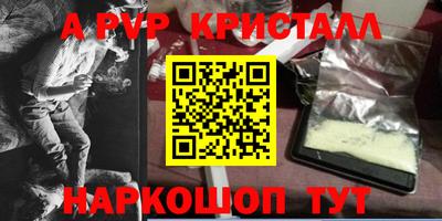тгк Ирбит