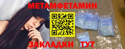 гашишное масло Ипатово