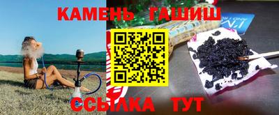 гашишное масло Ипатово