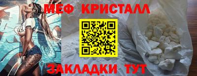 гашишное масло Ипатово