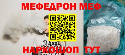 тгк Ирбит