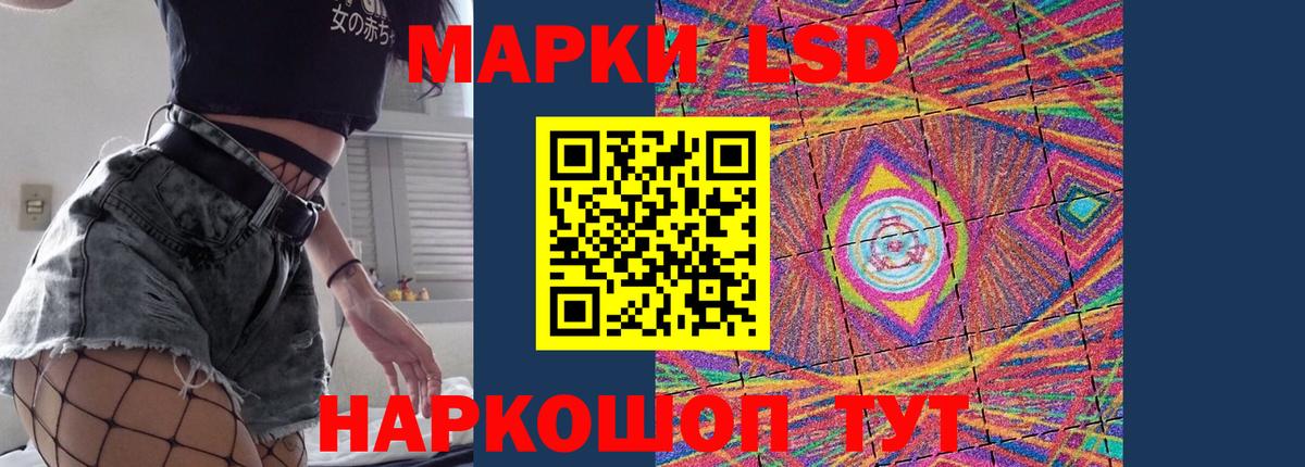 LSD-25 экстази ecstasy  Вход с VPN  LSD-25 экстази ecstasy  mega сайт  Чебоксары 