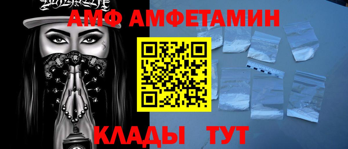 Первитин Methamphetamine  Вход с VPN  Чебоксары 