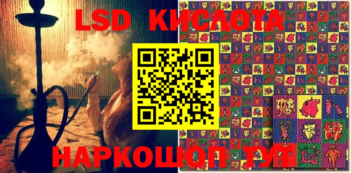 Чебоксары  Марки N-bome 1,5мг  Вход с VPN 