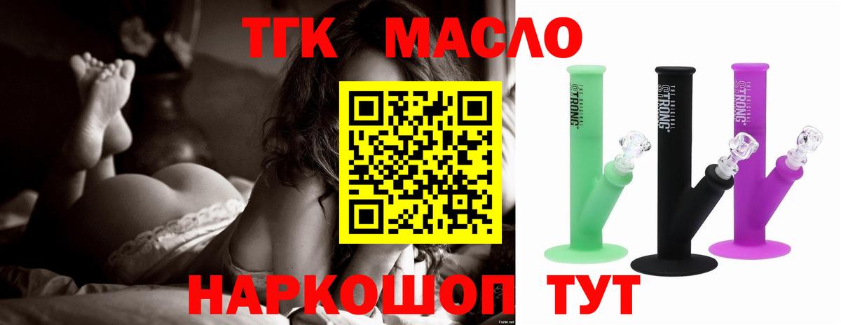 Чебоксары  Дистиллят ТГК концентрат    онион  Дистиллят ТГК Wax  Вход с VPN 