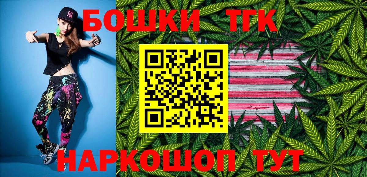 Канабис тримм Чебоксары